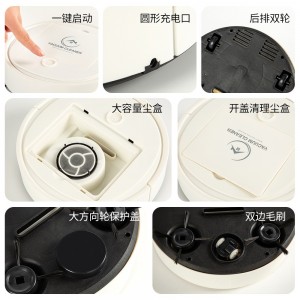 扫地机器人大吸力家用室内扫拖擦地迷你清洁机全自动智能吸尘器